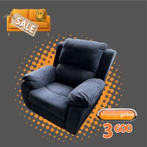 Cassidy Recliner