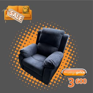 Cassidy Recliner